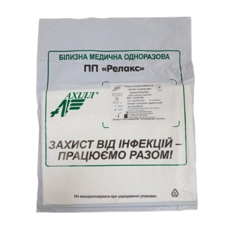 Пелюшка поглинаюча 60х90cm(см), з адгезією по довгому краю, (целюлоза+абсорбент), стерильна, одноразового використання,ТМ «АХІЛЛ»